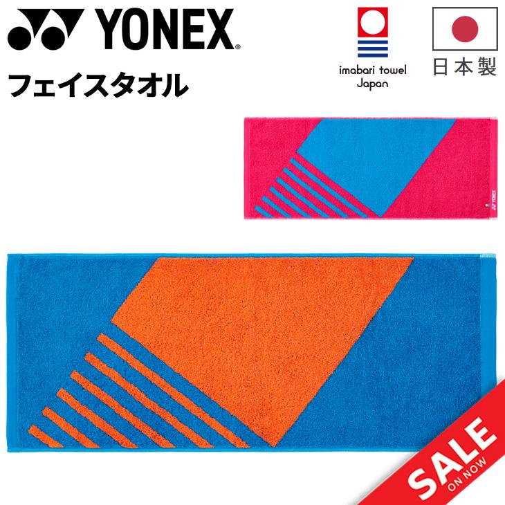 YONEX（ヨネックス） フェイスタオル 箱入り 今治製 日本製 消臭 抗菌