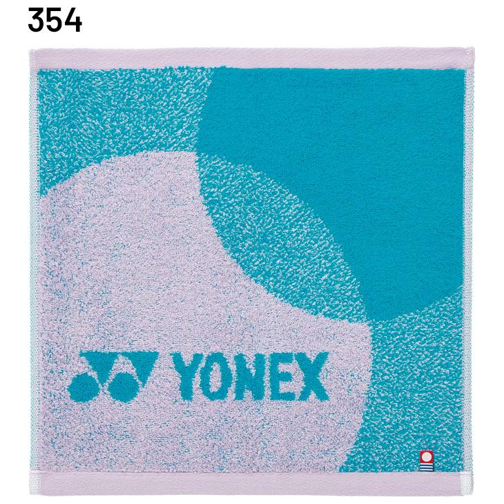 ヨネックス タオルハンカチ 今治製 箱入り YONEX ハンドタオル 日本製 消臭 抗菌防臭 コットン 綿100% ギフトBOX入り 今治タオル いまばり 記念品 /AC1088 | YONEX | 02