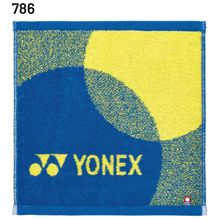 ヨネックス タオルハンカチ 今治製 箱入り YONEX ハンドタオル 日本製 消臭 抗菌防臭 コットン 綿100% ギフトBOX入り 今治タオル いまばり 記念品 /AC1088 | YONEX | 03