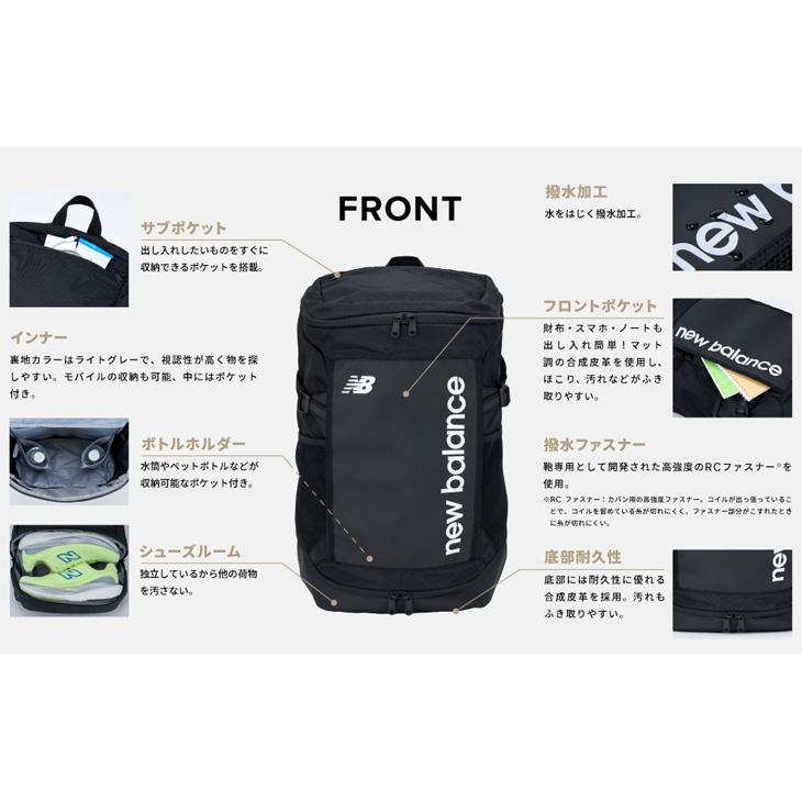 New Balance（ニューバランス） リュックサック 35L メンズ レディース