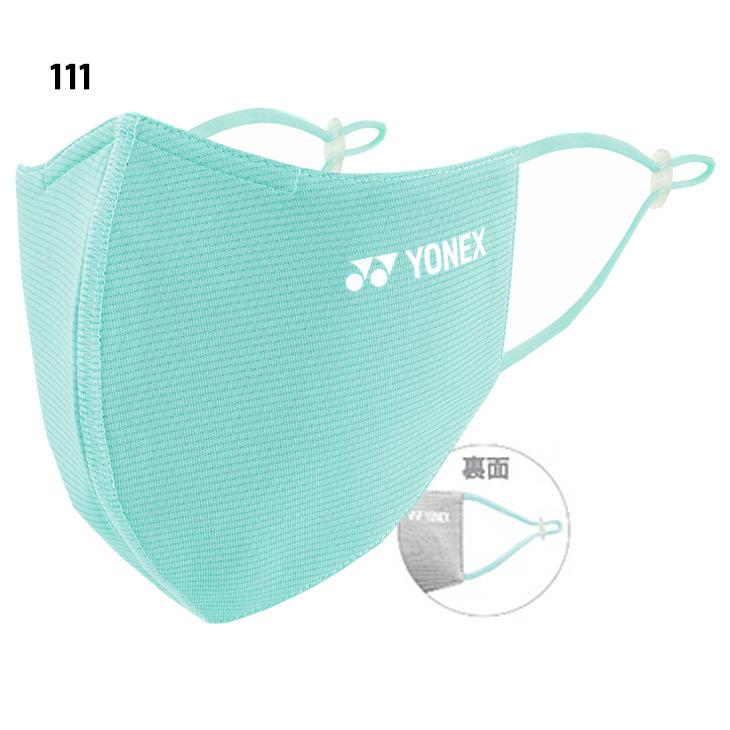 YONEX（ヨネックス） マスク リバーシブル 子ども用 ジュニア ベリー