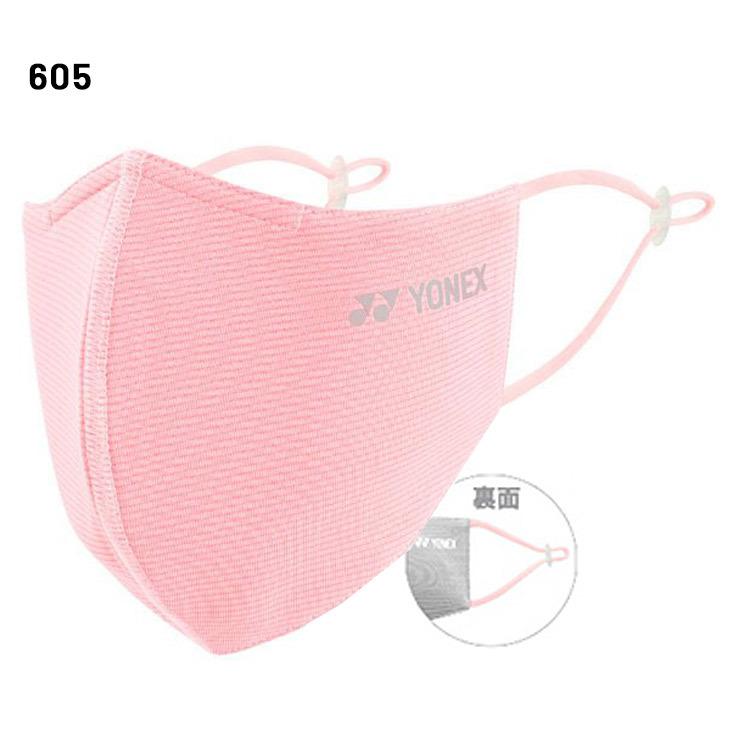 YONEX（ヨネックス） マスク リバーシブル 子ども用 ジュニア ベリー