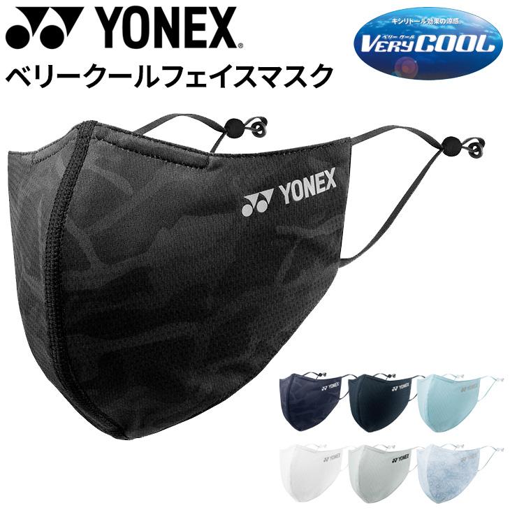 YONEX VERYCOOL フェイスマスク ネイビーブルー(L) x 50個 YONEX VERYCOOL フェイスマスク ネイビーブルー(L) x 50個 YONEX