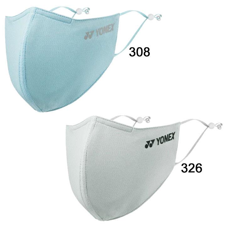 ジュニア用 ベリークール フェイスマスク ヨネックス YONEX 爽快マスク 子ども キッズ スポーツマスク/カラーマスク /AC486J【キャンセル/返品不可】 | YONEX | 02