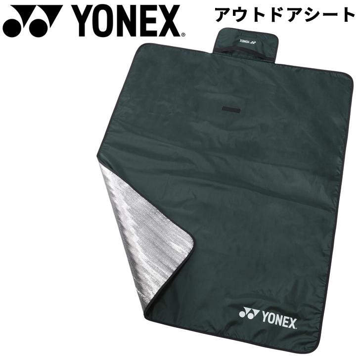 YONEX（ヨネックス） レジャーシート アウトドアシート 1200x1500mm