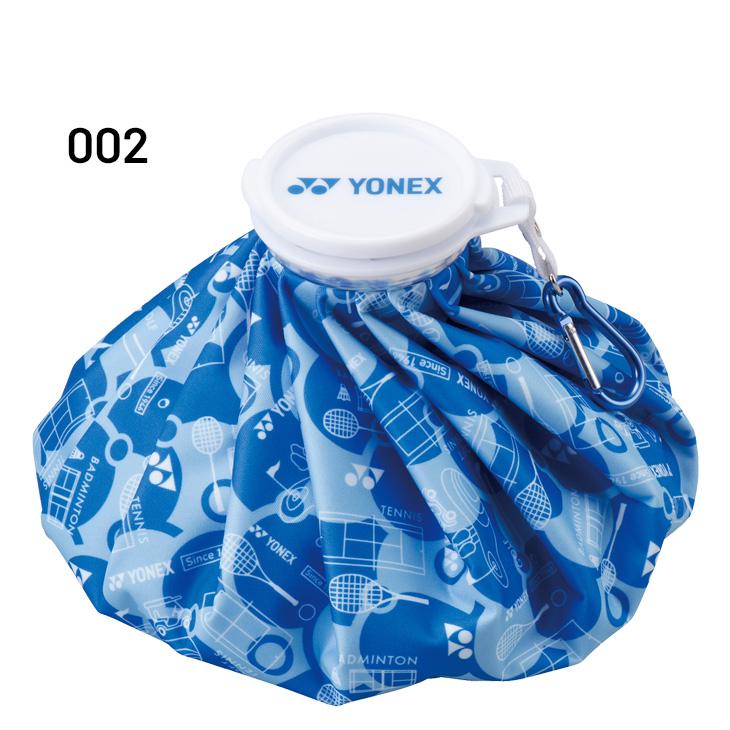 ヨネックス アイスバッグ 氷のう 氷嚢 アイシング ブランド スポーツケア用品 冷感 冷却 ひんやりグッズ 暑さ対策 熱中症対策 バドミントン テニス /AC552 | YONEX | 01