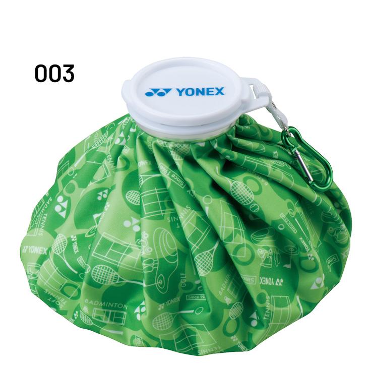 ヨネックス アイスバッグ 氷のう 氷嚢 アイシング ブランド スポーツケア用品 冷感 冷却 ひんやりグッズ 暑さ対策 熱中症対策 バドミントン テニス /AC552 | YONEX | 02