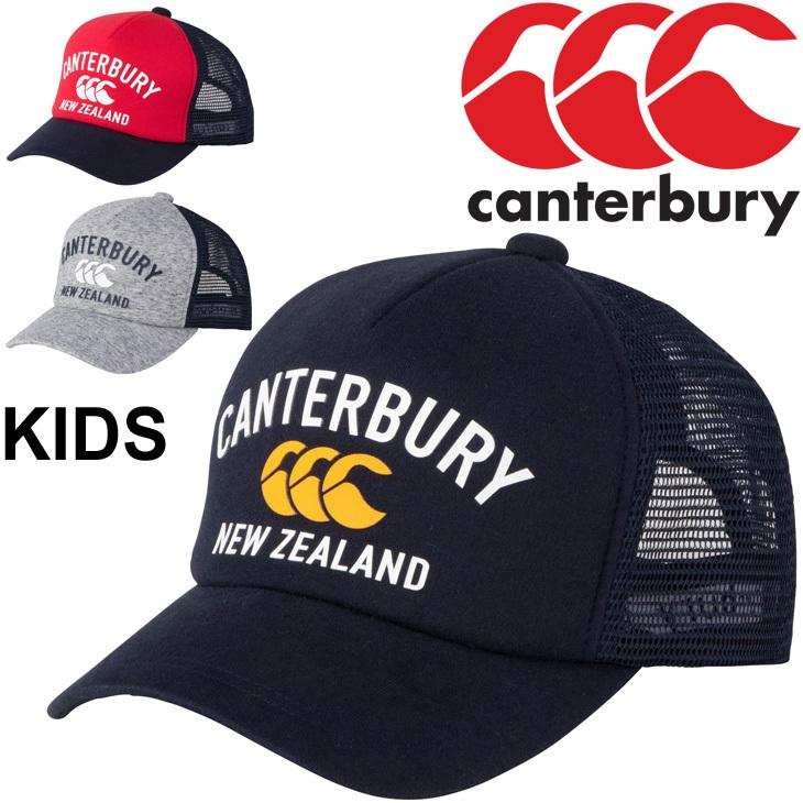キャップ メッシュ 帽子 ジュニア 子供用 カンタベリー Canterbury スポーツキャップ ラグビー スポーティ カジュアル 男の子 女の子 こども ぼうし Acj Acj Apworld 通販 Yahoo ショッピング
