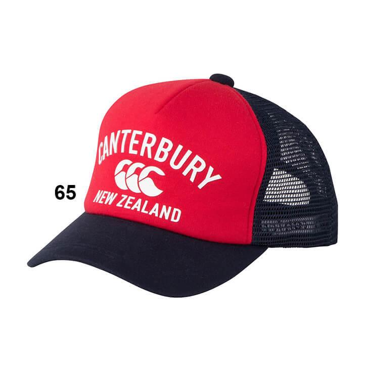キャップ メッシュ 帽子 ジュニア 子供用 カンタベリー Canterbury スポーツキャップ ラグビー スポーティ カジュアル 男の子 女の子 こども ぼうし Acj Acj Apworld 通販 Yahoo ショッピング