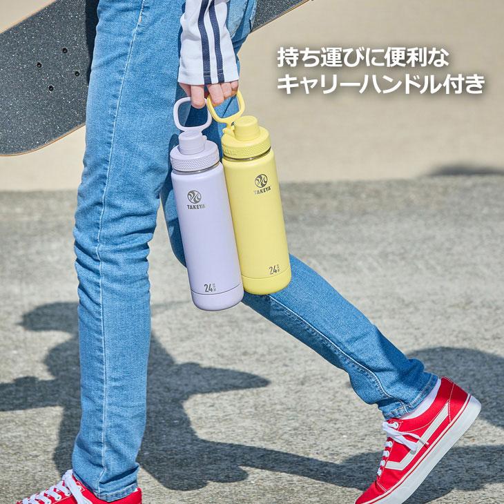タケヤフラスク ステンレスボトル アクティブライン2 0.7L 700ml 保冷
