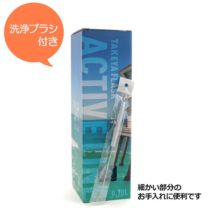 タケヤフラスク ステンレスボトル アクティブライン2 0.7L 700ml 保冷