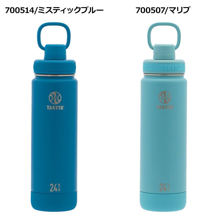 タケヤフラスク ステンレスボトル アクティブライン2 0.7L 700ml 保冷