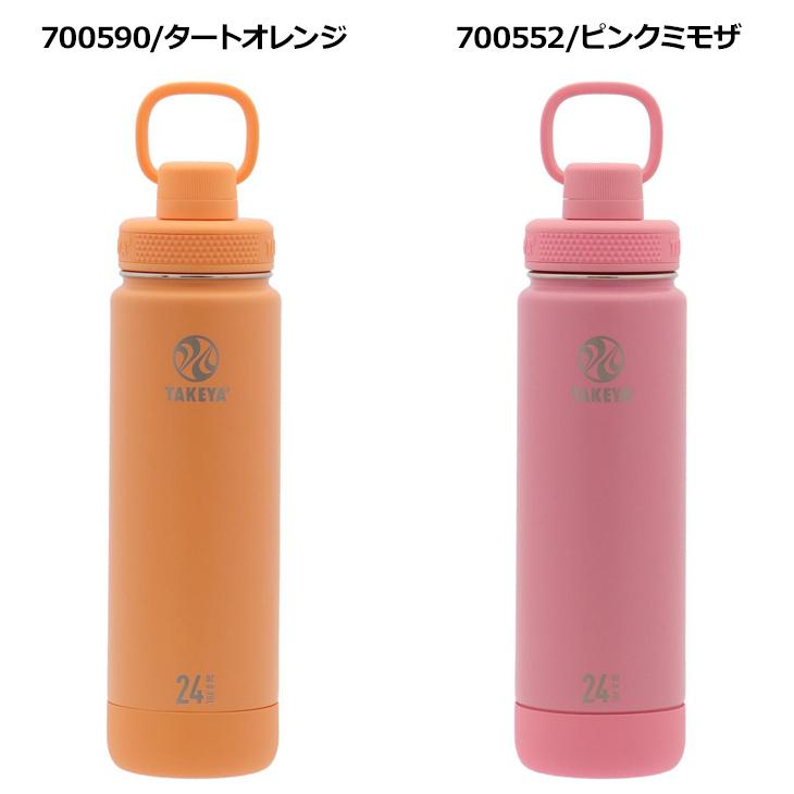 タケヤフラスク ステンレスボトル アクティブライン2 0.7L 700ml 保冷
