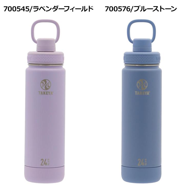 タケヤフラスク ステンレスボトル アクティブライン2 0.7L 700ml 保冷