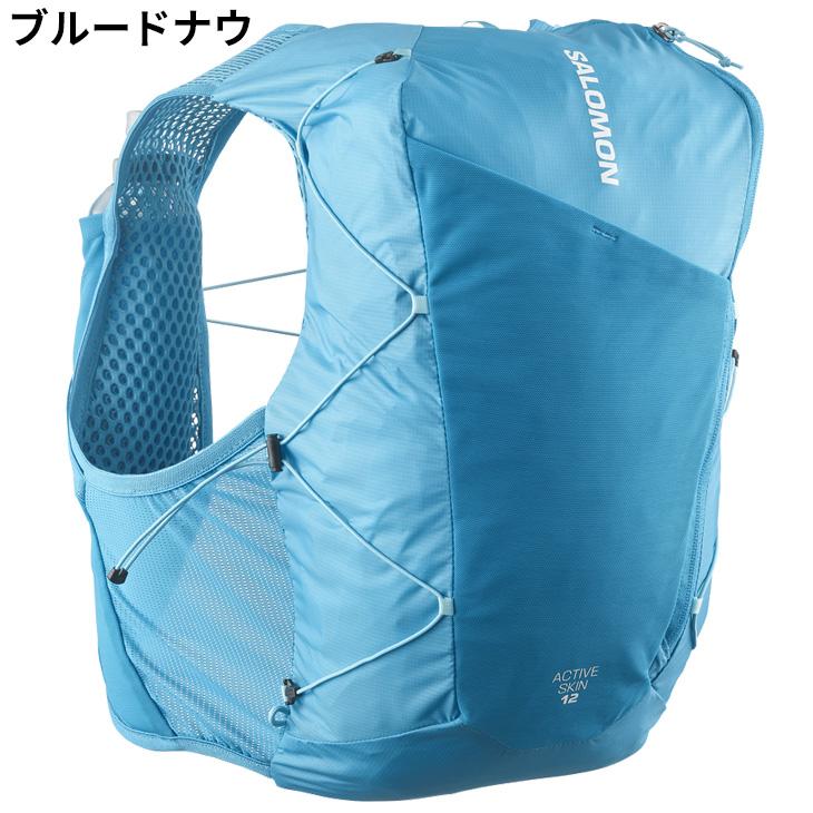 【新品未使用】Salomon ACTIVE SKIN 12 SET Lサイズ SALOMON（サロモン） ランニングベスト フラスク付 SALOMON ACTIVE