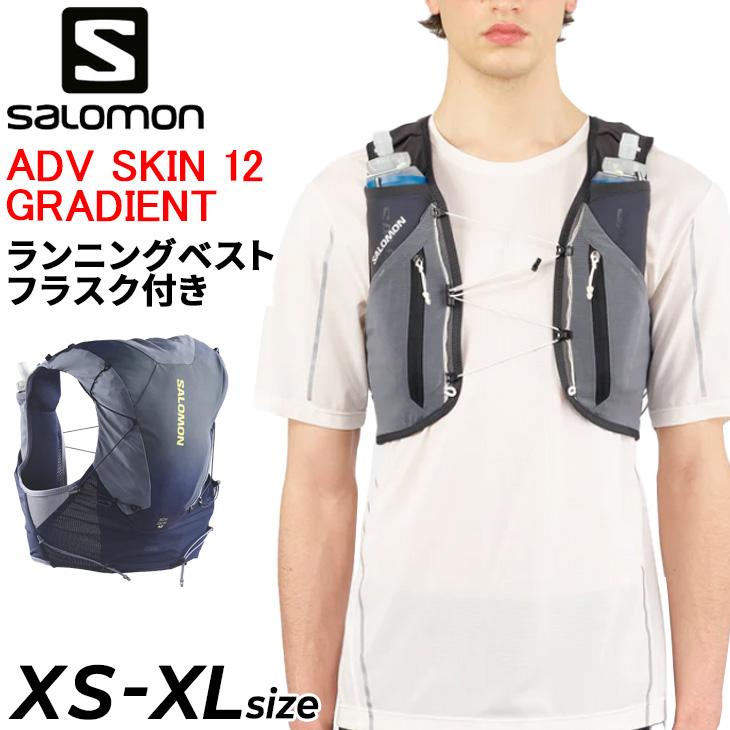 SALOMON（サロモン） ランニングベスト フラスク付き メンズ