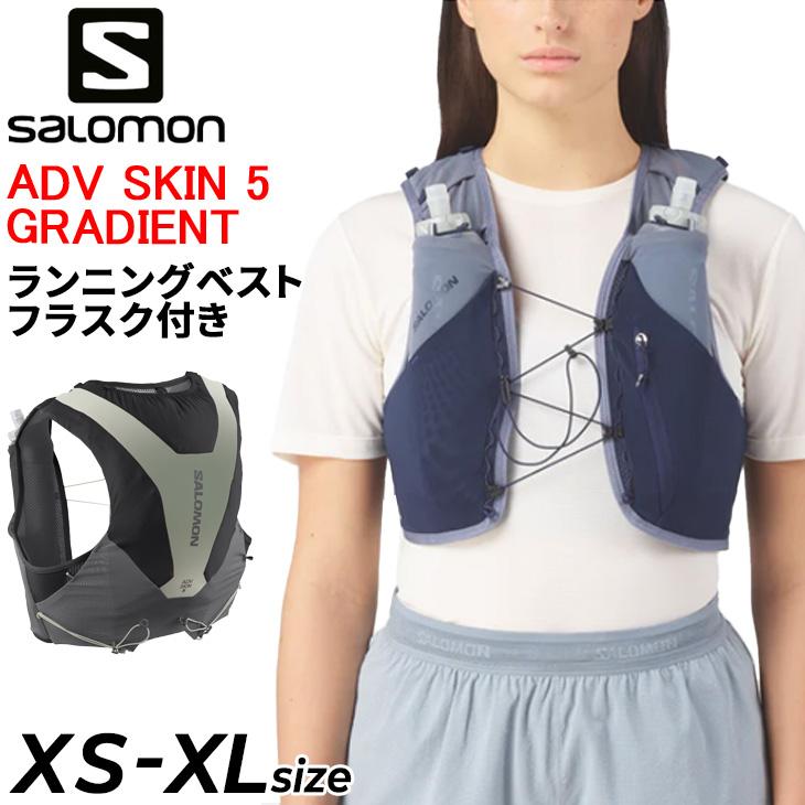 SALOMON サロモン ランニングベスト SALOMON（サロモン） ランニングベスト 約5L フラスク付き メンズ