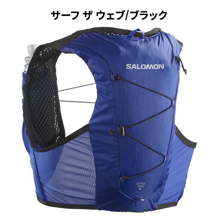 サロモン ランニングベスト フラスク付 SALOMON ACTIVE SKIN 4 メンズ レディース ハイドレーションベスト ランニングウェア ギア ユニセックス /ADVSKIN4｜apworld｜03