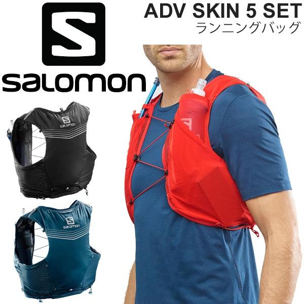 ランニングバッグ メンズ レディース サロモン SALOMON ベストタイプ バックパック トレイルランニング 長距離ラン ハイドレーション