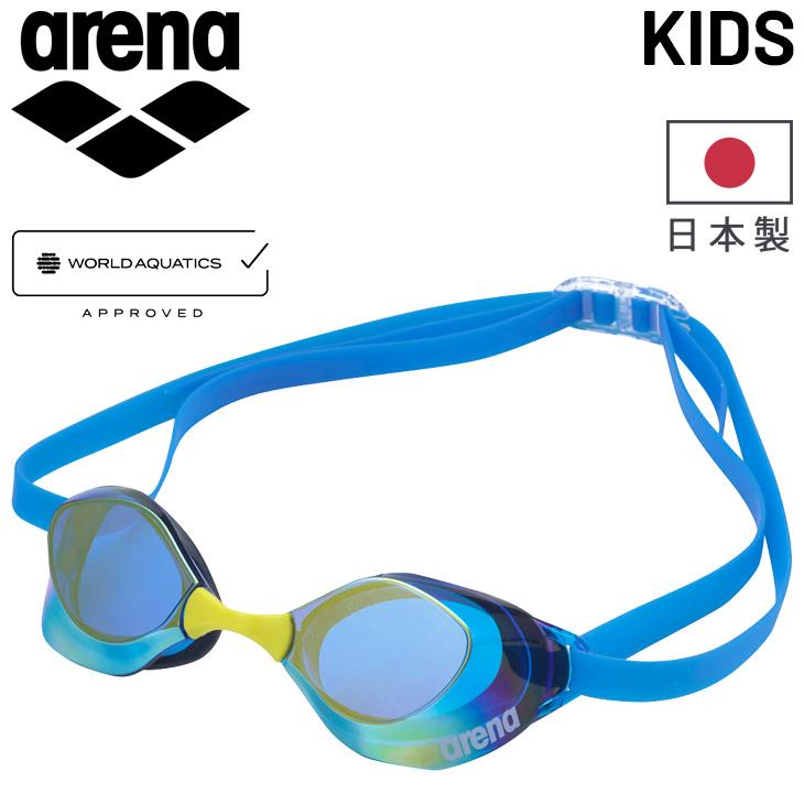 アリーナ（arena） ジュニア スイミングゴーグル WA承認 競泳用 公式