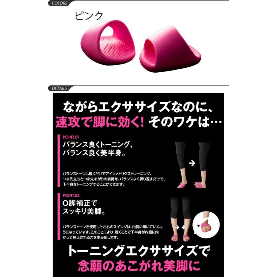 バランストーン レディース アカイシ Akaishi 室内履き 女性 エクササイズ O脚補正 アイソメトリクストレーニング フィットネス 用品 器具 Akahb078 1 取寄 Apworld 通販 Paypayモール