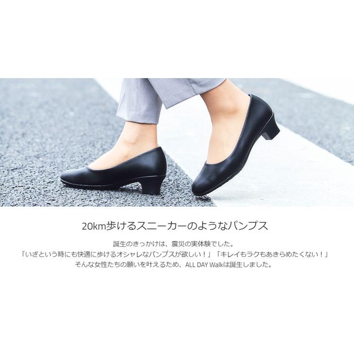パンプス ストラップ 4cmヒール アーモンドトゥ 2E レディース パンプス ストラップ 4cmヒール アーモンドトゥ 2E レディース