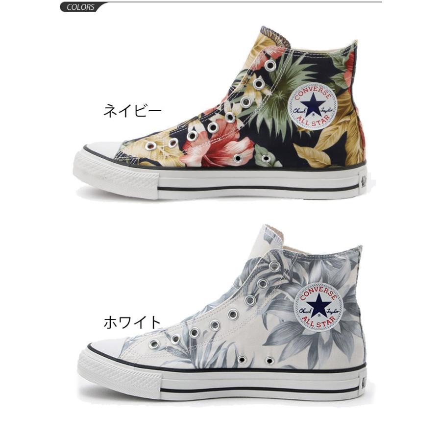 コンバース ハイカット スニーカー レディース メンズ Converse オールスター アロハシャツ スリップ Hi スリップタイプ ボタニカル柄 Alohashirts Slip Hi Apworld 通販 Paypayモール