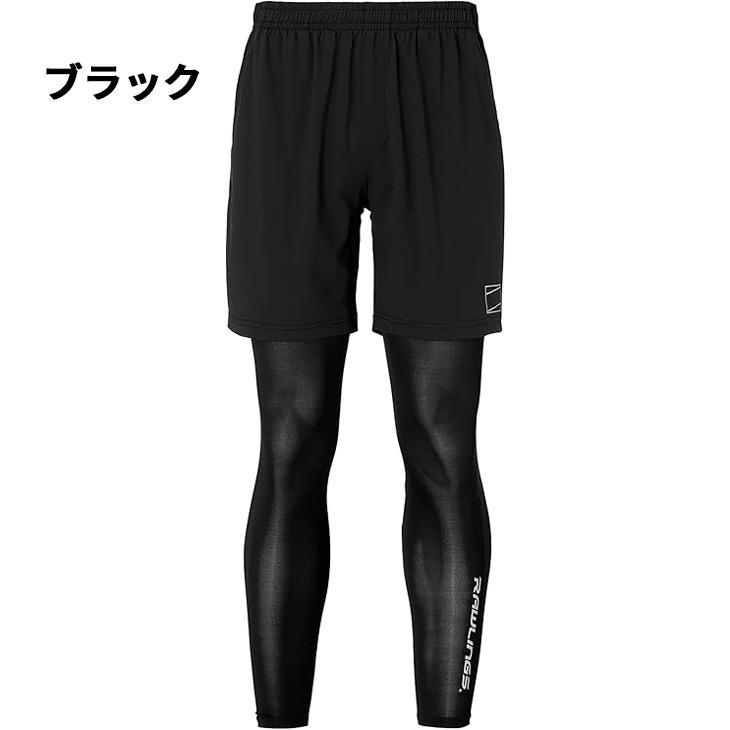 Rawlings（ローリングス） ショートパンツ ロングタイツ 2点セット