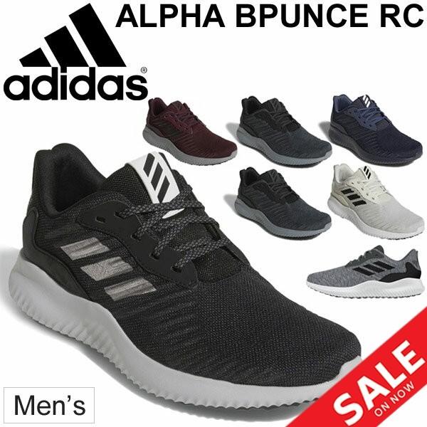 ランニングシューズ メンズ アディダス Adidas アルファ バウンスrc 男性 靴 Alpha Bounce マラソン ジョギング 0qpd Cq0771 Da9768 Da9770 Alpha Bounce Alpha Bounce Apworld 通販 Yahoo ショッピング