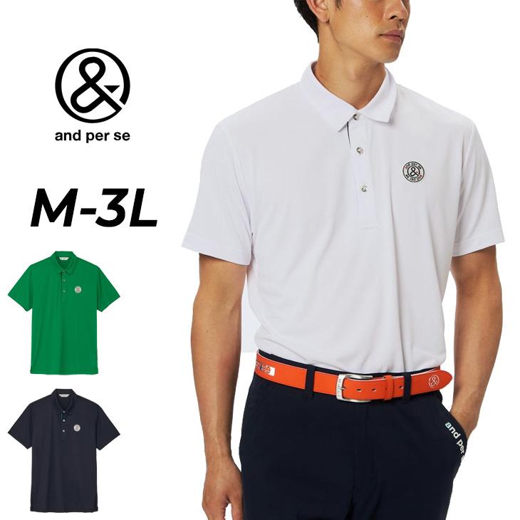 アンパスィ 半袖シャツ 衿つき メンズ ゴルフウェア and per se GOLF ソルケア3Dワッフル｜遮熱 べたつき軽減 ストレッチ UVカット 吸汗速乾 男性用 ゴルフポロ ゴルフシャツ トップス 半そで メンズウエア 紳士 服 ブランド アパレル/AMF9625V6 アンパスィ 半袖シャツ 衿つき メンズ ゴルフウェア and per se GOLF