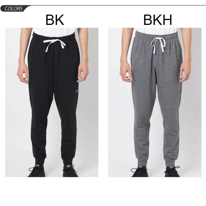 スウェット パンツ メンズ ニューバランス Newbalance R W T ウォームアップ ジョガーパンツ スポーツウェア スエット 男性 Amp Apworld 通販 Paypayモール
