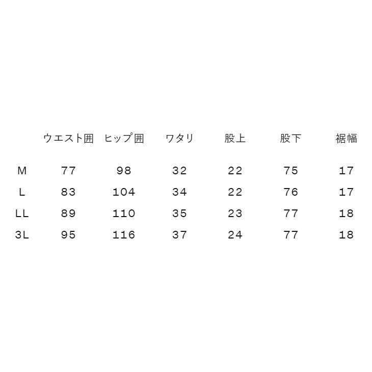 and per se（アンパスィ） ゴルフパンツ 裾上げ済み ロングパンツ