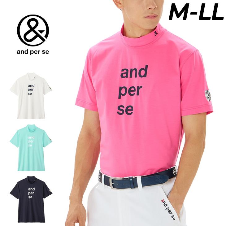 アンパスィ 半袖 モックネックシャツ リファインドライ メンズ AMS9505V5 トップス ゴルフウェア 2025年春夏モデル and per se 春夏ウェア and per se（アンパスィ） 半袖 モックネックシャツ メンズ ゴルフ