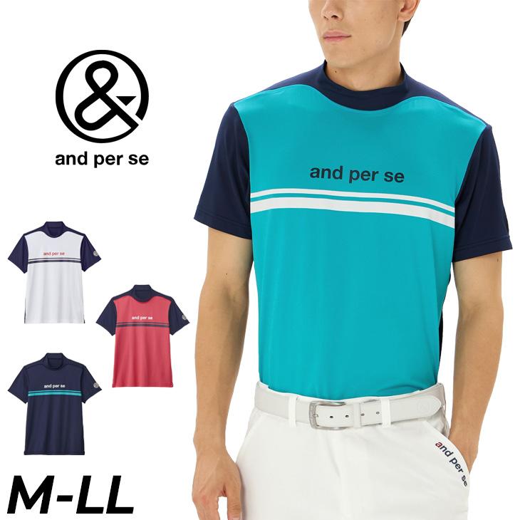 and per se アンパスィ 半袖 モックネックシャツ メンズ ゴルフウェア