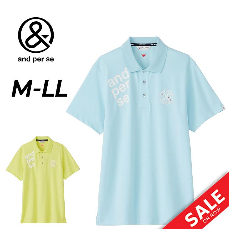and per se ゴルフ　メンズ　ポロシャツ and per se（アンパスィ） 20％OFFセール！ ゴルフ 2024春夏新作