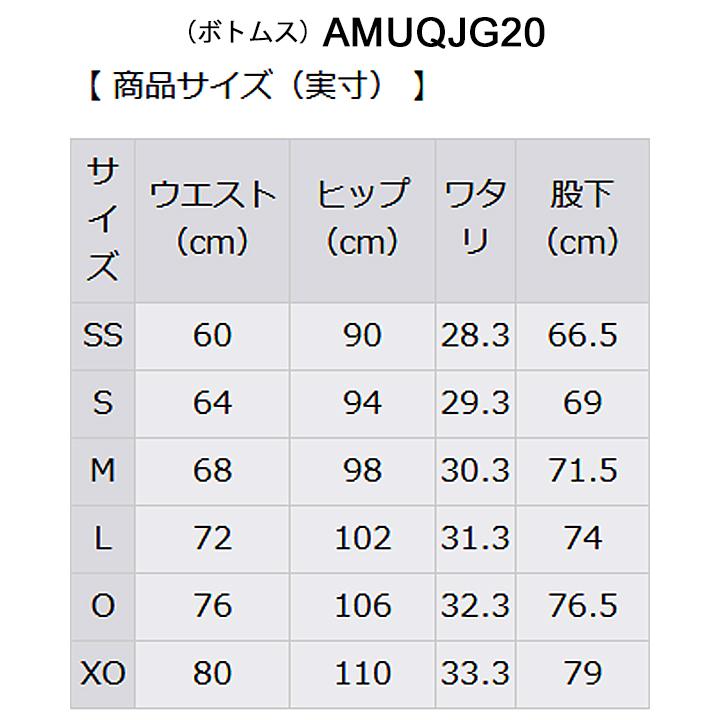 スウェット 上下セット メンズ セットアップ/arena アリーナ ジップジャケット ジョガーパンツ 瀬戸選手着用モデル 上下組/スポーツウェア/AMUQJF21-AMUQJG20｜apworld｜11