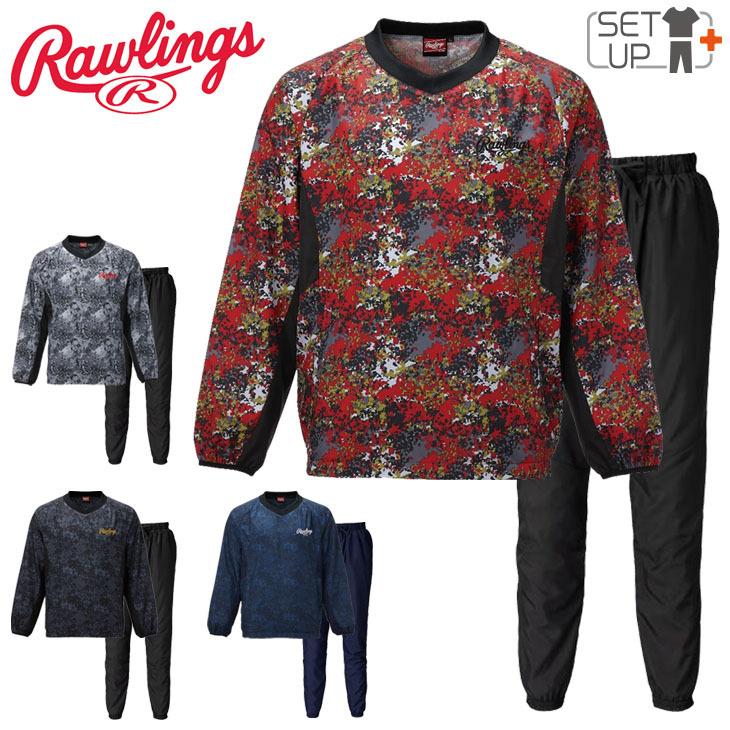 Rawlings ウィンドブレーカー 上下セット メンズ レディース