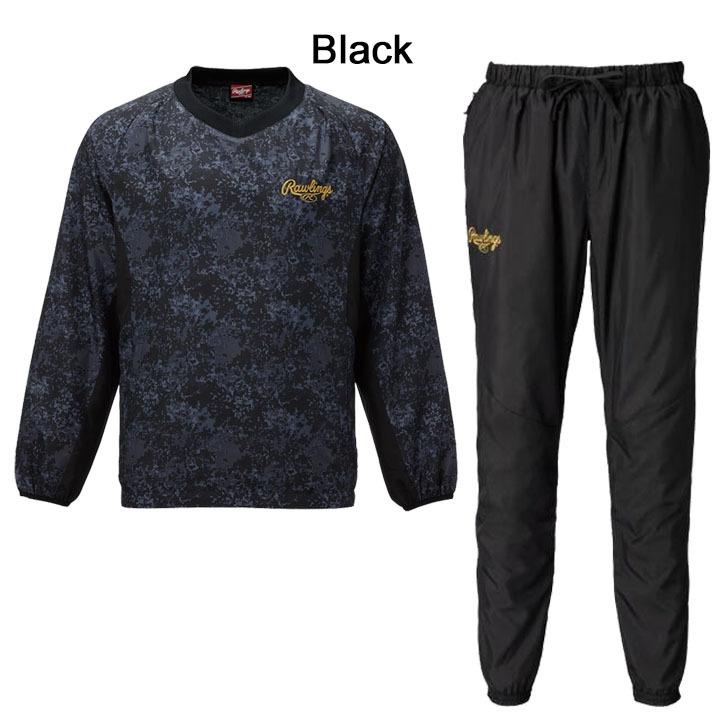 Rawlings（ローリングス） ウィンドブレーカー 上下セット メンズ
