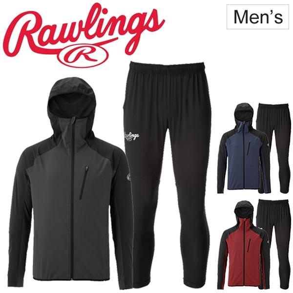 Rawlings（ローリングス） ジャージ 上下セット メンズ スポーツウェア