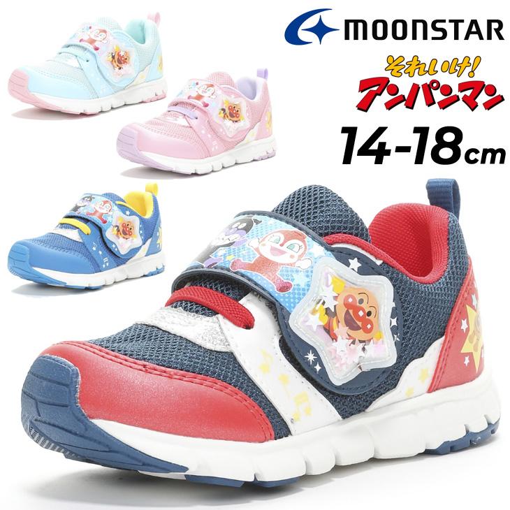 アンパンマン キッズシューズ スニーカー 14 18 0cm 2e幅 子供靴 ムーンスター Moonstar 子ども 男の子 女の子 カジュアル ベルクロ キャラクター Ap C167 Ap C167 Apworld 通販 Yahoo ショッピング