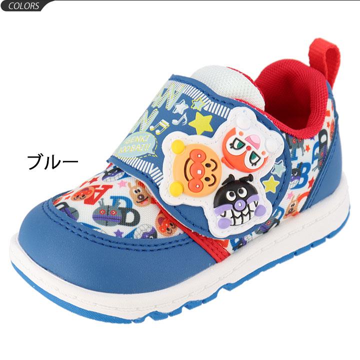 ベビーシューズ キッズ ベビー靴 アンパンマン ムーンスター Moonstar キャラクター 12 14 5cm 子供靴 2e幅 コートタイプ カジュアル 男の子 Apm 3 Apworld 通販 Paypayモール