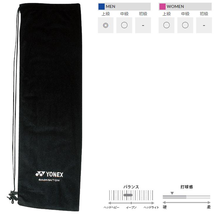 YONEX（ヨネックス） バドミントンラケット YONEX ARCSABER アーク