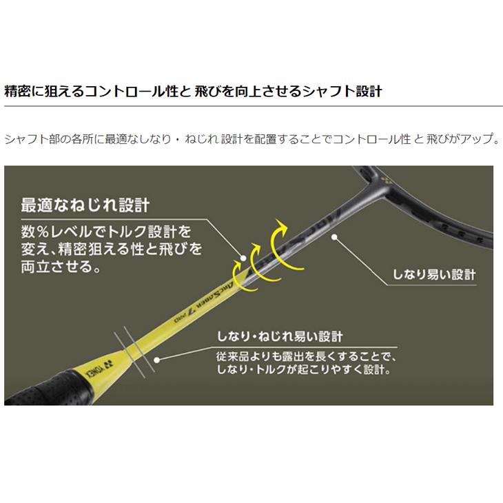 バドミントン YONEX - YONEX ARCSABER7 PRO Yonex ArcSaber 7 Pro – RacquetGuys.ca