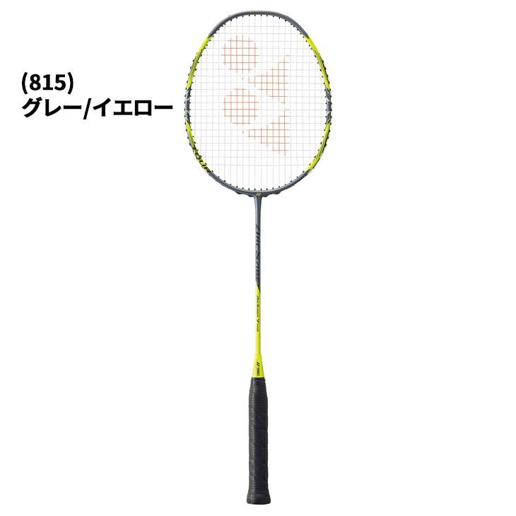 YONEX（ヨネックス） バドミントンラケット アークセイバー7ツアー