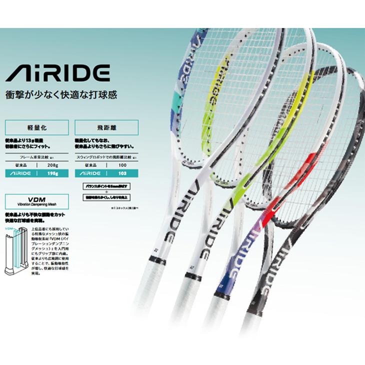 YONEX ヨネックス ソフトテニス ラケット ARDG 張り上げ済 YONEX ヨネックス ソフトテニス ラケット ARDG 張り上げ済