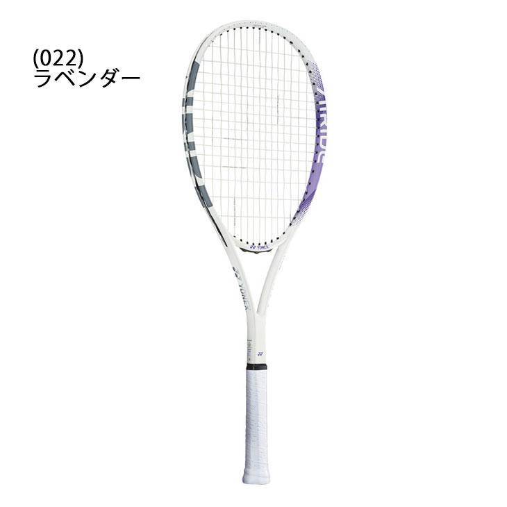 ヨネックス ソフトテニス ラケット ARDG 張り上げ済 YONEX エアライド AIRIDE 初級者向け 入門用 スタンダードモデル 初心者 ビギナー /ARDG-A【ギフト不可】｜apworld｜02