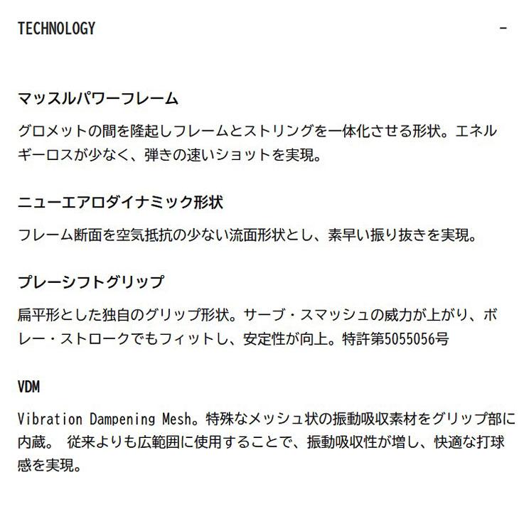 ヨネックス ソフトテニス ラケット ARDG 張り上げ済 YONEX エアライド AIRIDE 初級者向け 入門用 スタンダードモデル 初心者 ビギナー /ARDG-A【ギフト不可】｜apworld｜08