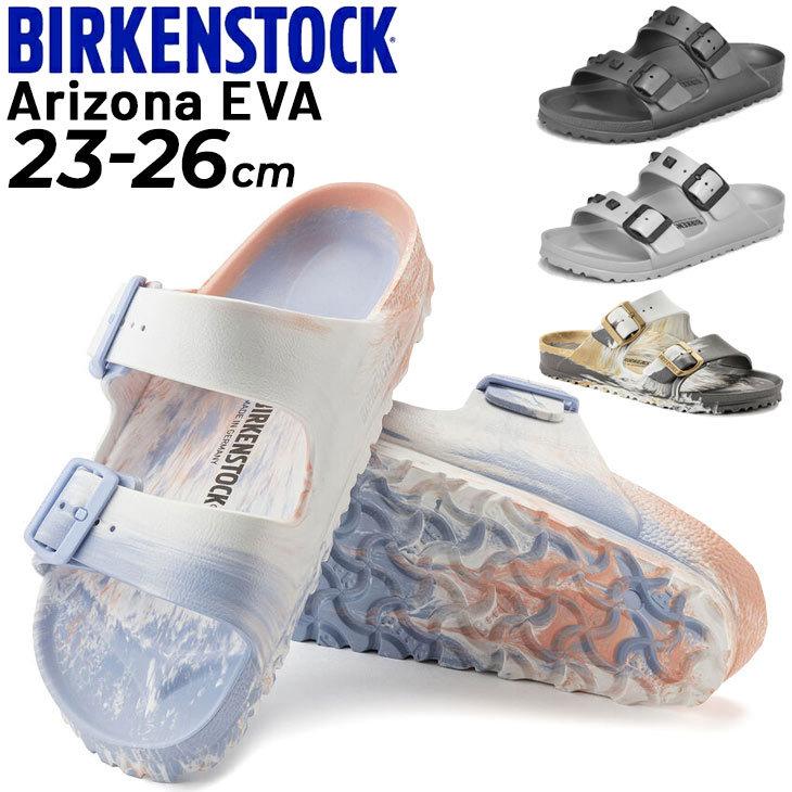 arizona birkenstocks eva