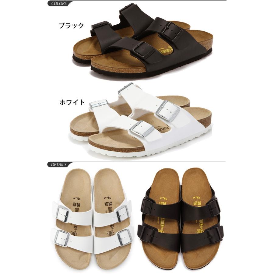 超美品Birkenstock アリゾナサンダル 二本ベルト 楽天市場】ビルケンシュトック アリゾナ ツーストラップの通販