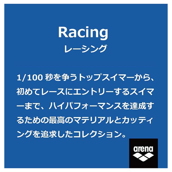 アリーナ 水着 水泳 競泳 レディース FINA承認 スイムウェア 競技用 arena アクアアドバンスト リミック ブラカップなし クロスバック /ARN-1021W【返品不可】｜apworld｜12